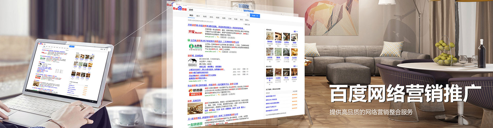 昆明sem优化
