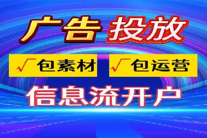 解析360信息流广告：一则广告带来的转化奇迹