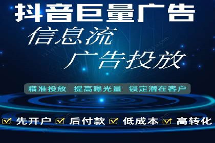 百度广告推广费用一览：企业如何合理投入