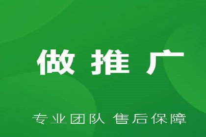 SEM推广代运营策略：从失败到成功的转变