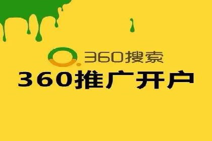 SEM竞价培训全解析：如何快速上手关键词投放
