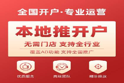 360信息流广告：旅游行业营销案例分享