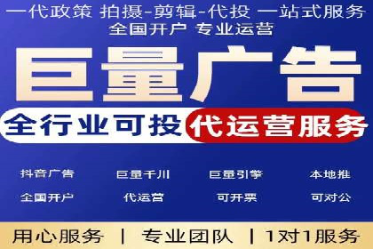 竞价开户推广实战技巧解析